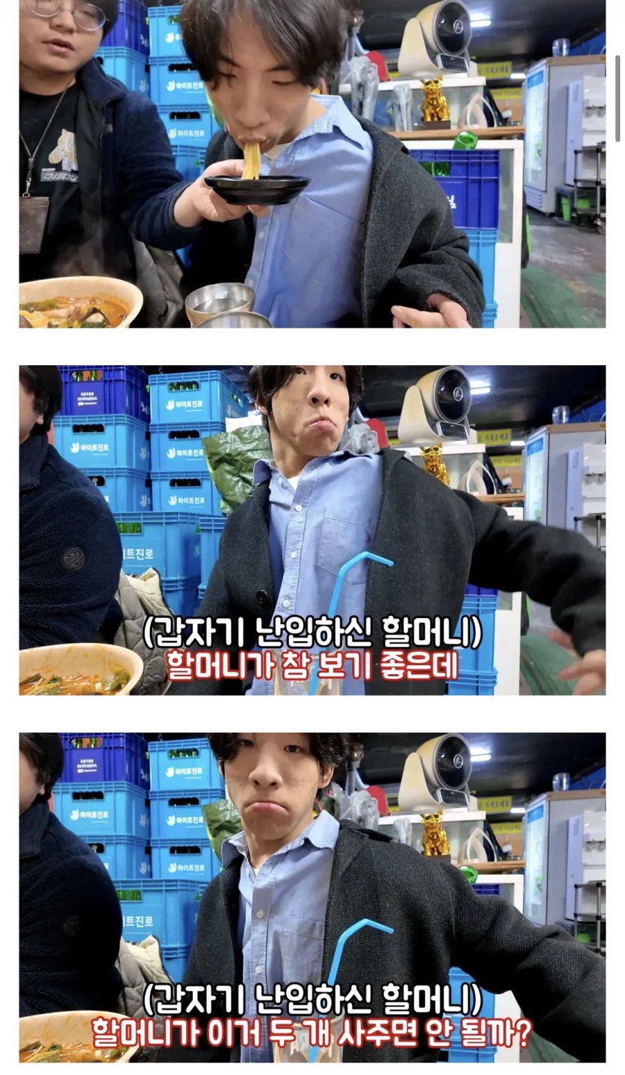 엄마가 명품옷만사줬다는 장애인유튜버
