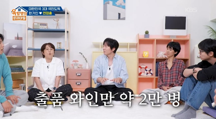 연정훈이 추천하는 가성비 정말 좋은 와인들 (9)