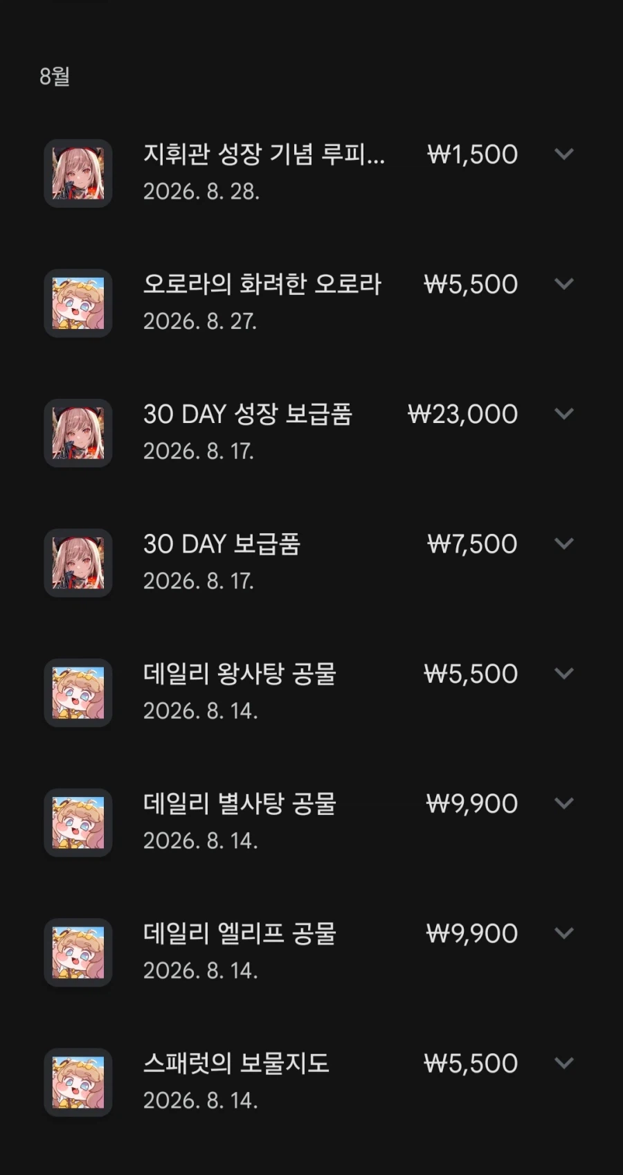 니케] 데차 얘기 꺼낸다고 니케 유저 아닌 분탕 취급이 열받는 이유 (3)