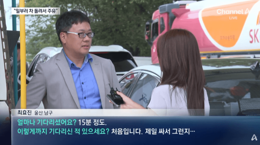 100원 싸진 고속도로 주유소 상황 (4)