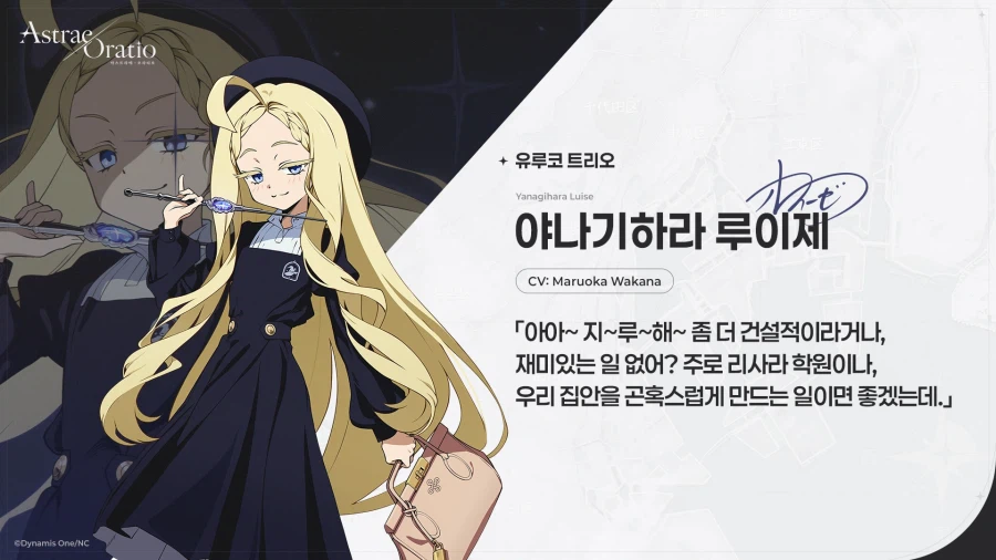 아스오라) 어제도 썼지만 잘나가는거 확정 아니라고