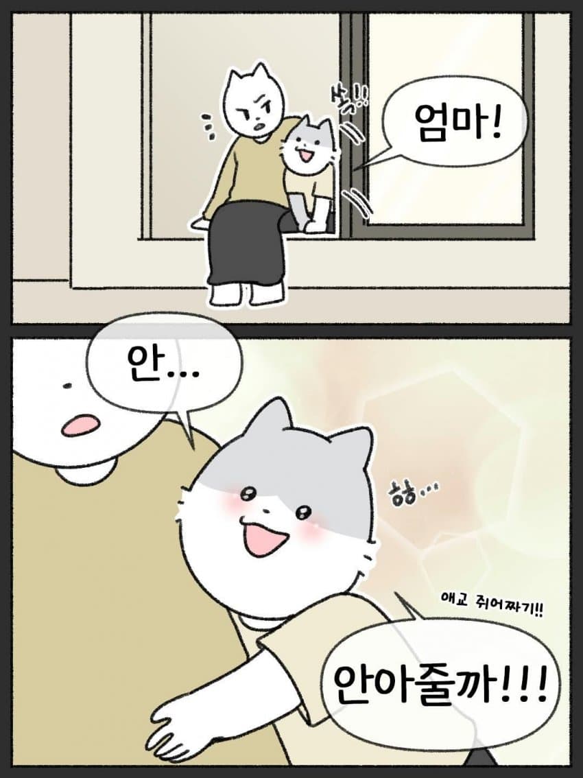 훌쩍훌쩍 성격 무서운 엄마... jpg (15)