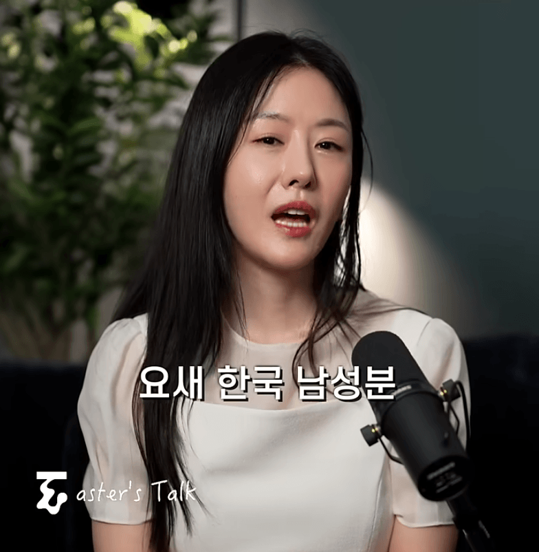 일본 국제결혼 매칭이 잘되는 이유 (6)