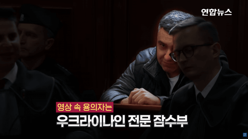 유럽 뒤흔든 수중폭발..우크라의 사보타주였다