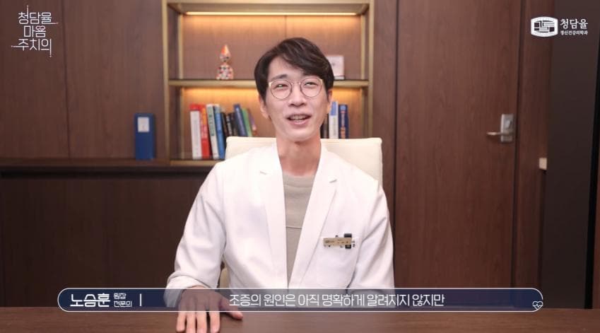 입원이 필요할 정도로 위험하다는 '조증' (41)
