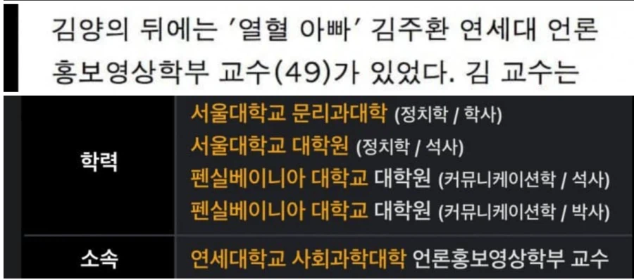 전교 230등 딸 서울대 보낸 아빠 (2)
