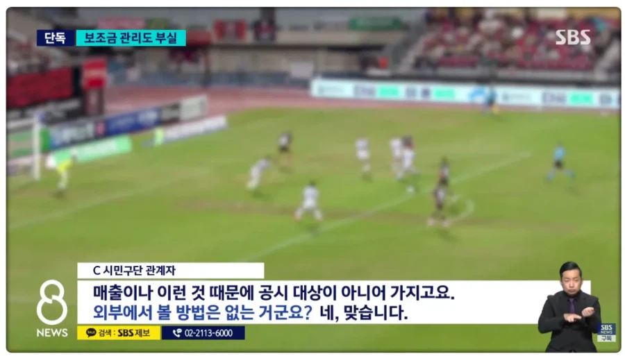 아겜 축구 우승 군면제 세레머니 티배깅이 만든 스노우볼. (8)