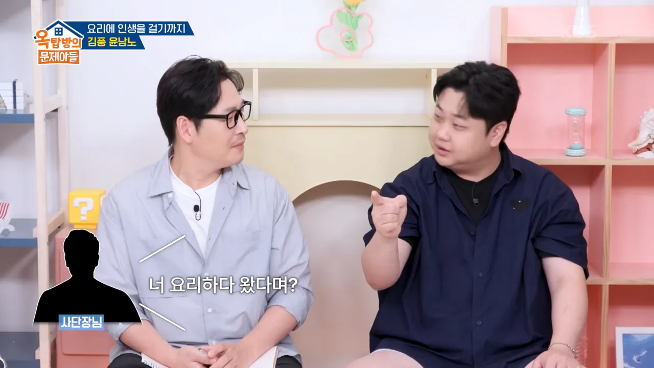 군 취사병시절 파병가고싶어서 육본에 편지썼다는 윤남노 (2)