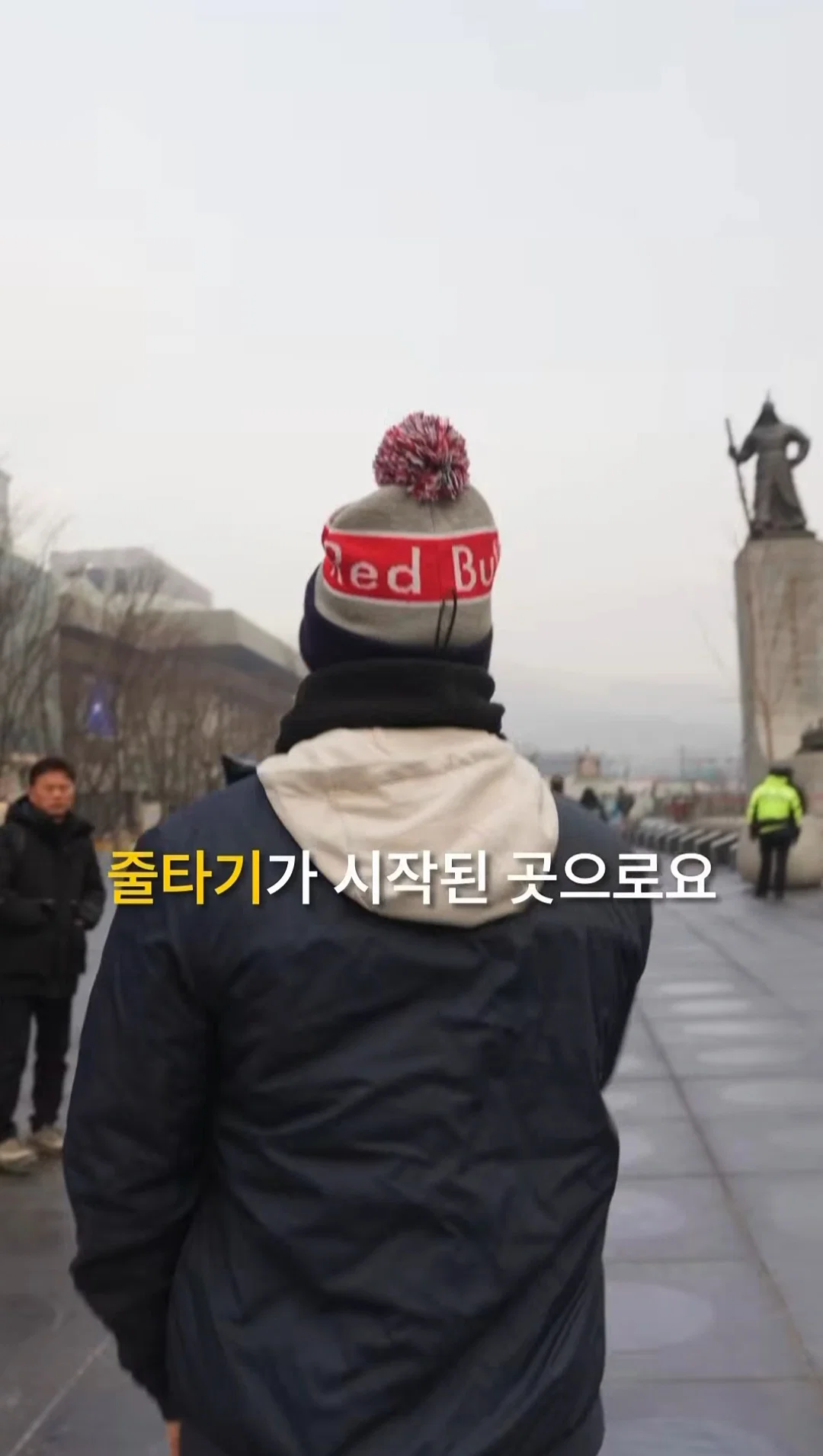 10월 1일 광화문에서 열리는 빅꿀잼 이벤트 (18)