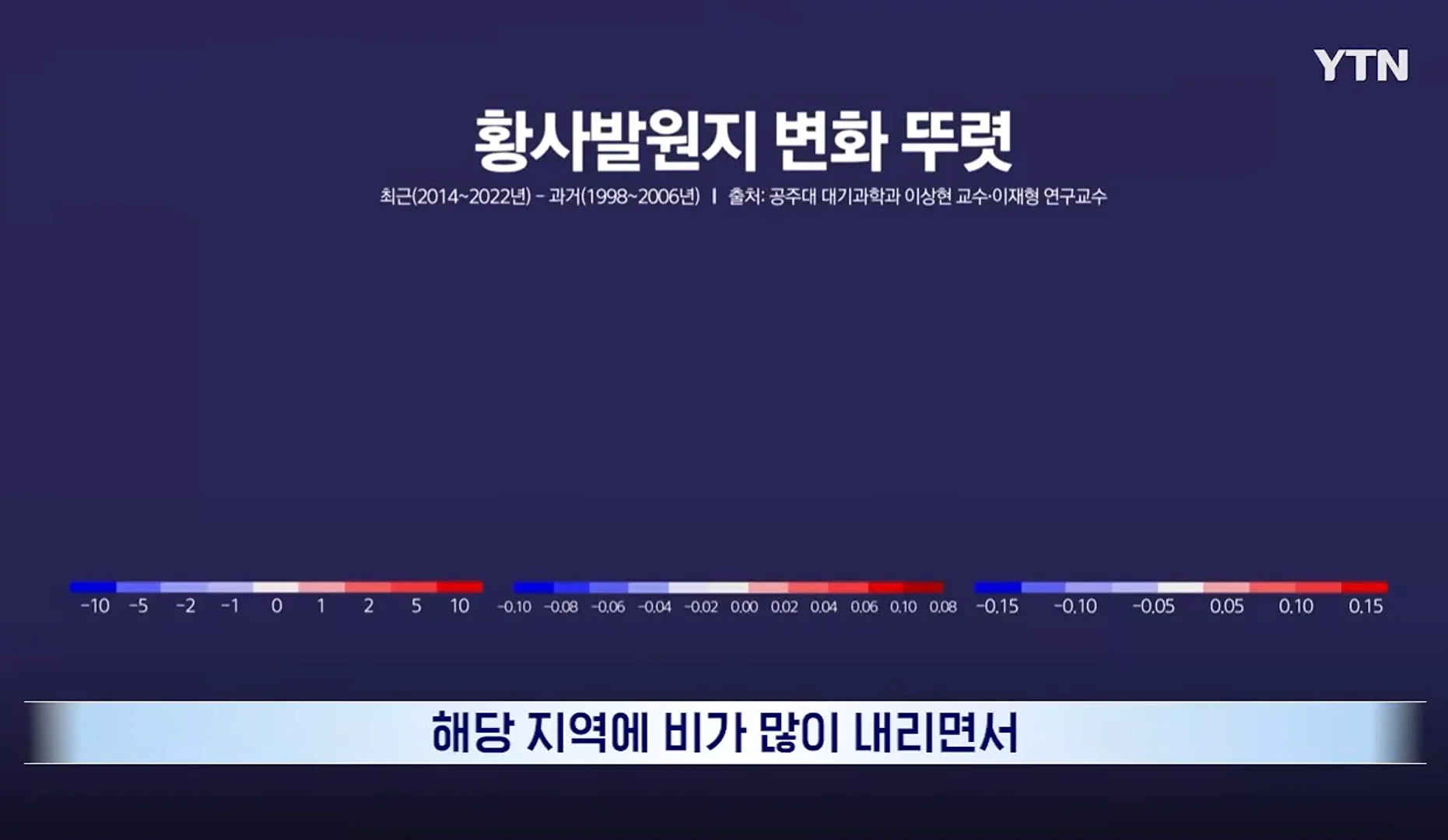 요즘 중국 미세먼지가 줄어든 이유 (10)