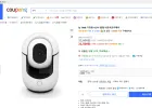 아이피타임 C400G 가정용 CCTV 홈캠 네트워크카메라