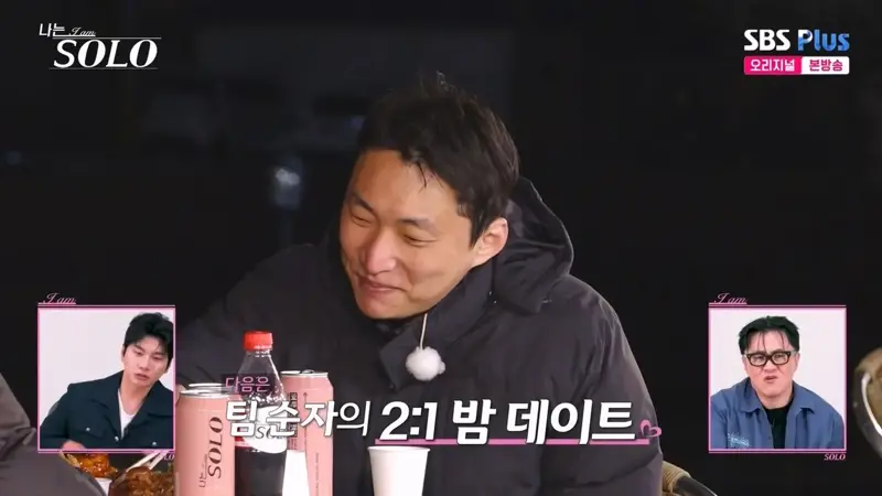 벽 느껴진다는 나는 솔로 역대급 식탐왕 (15)
