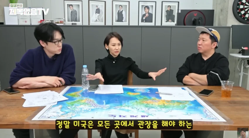 김지윤: 미국은 지구주딱 같은 존재다