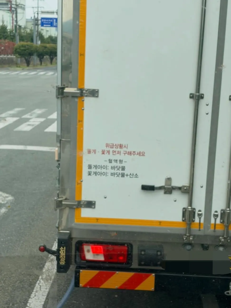 위급 시 아이들부터 구해주세요.jpg