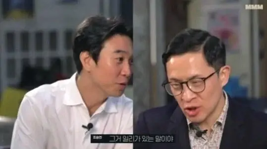 "공짜 밥에 공짜 술인데 회식이 왜 싫어??" (5)
