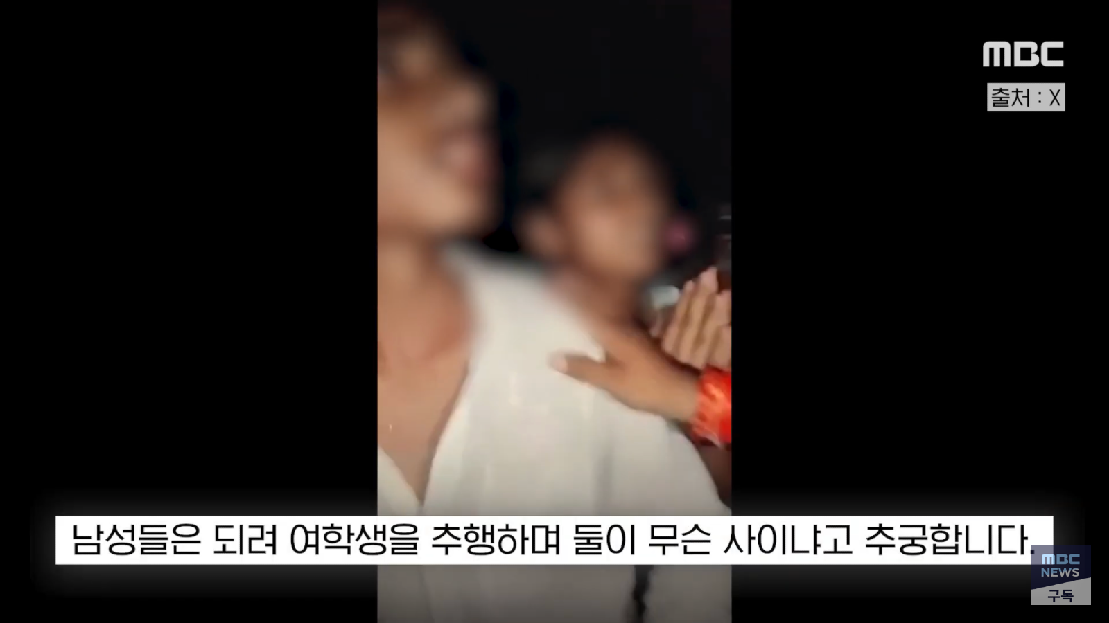 중국보다 가기싫은 나라 (10)