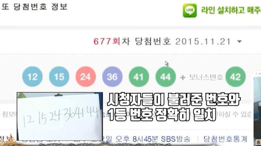 싱글벙글 마술이 너무 완벽하면 일어나는일 (11)