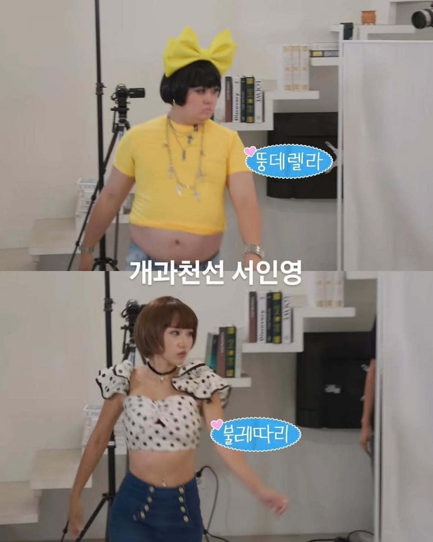 생일날 닮은꼴 경연대회한 서인영 근황. (2)