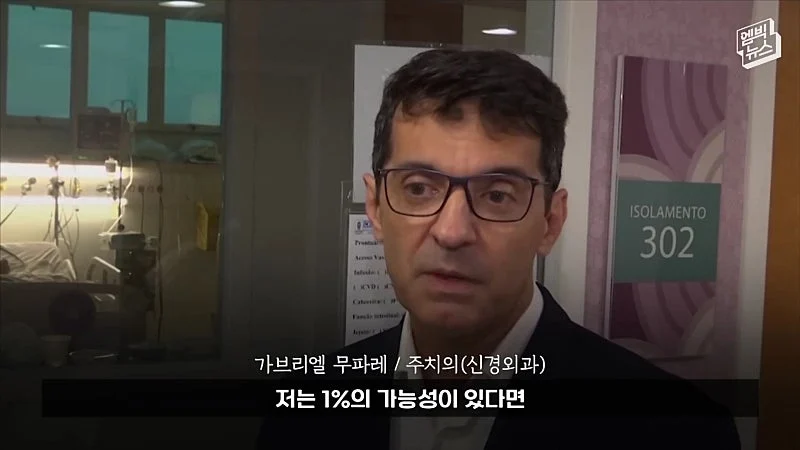 33시간 수술 끝에 얼굴 본 쌍둥이 (18)