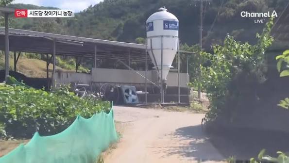 [단독]기본소득당 시도당 사무실 찾아가보니 ‘농장·아파트’ (5)