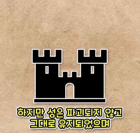 웬 ㅁㅊㄴ 때문에 사라진 1200년 된 유적 (14)