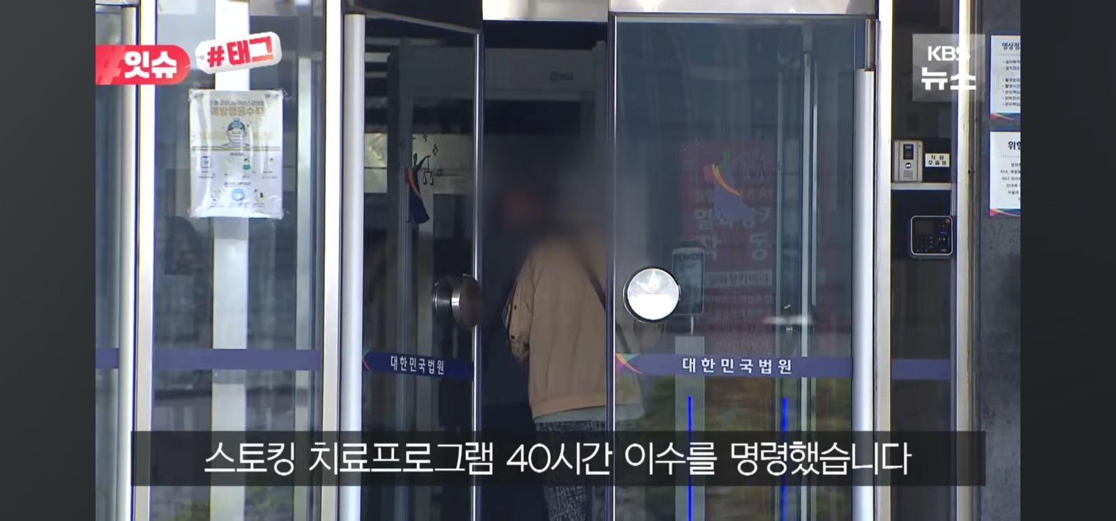 "층간소음 보복" 벌금 200만원 (8)