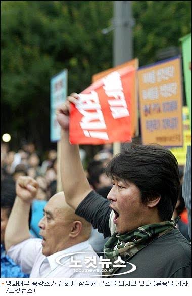 스크린쿼터제 반대 시위한 배우들... 20년 뒤
