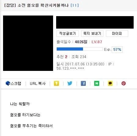 4천일 넘게 유게에서 수련하면 나오는 드립