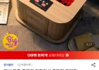 알파플랜 건식 족욕기