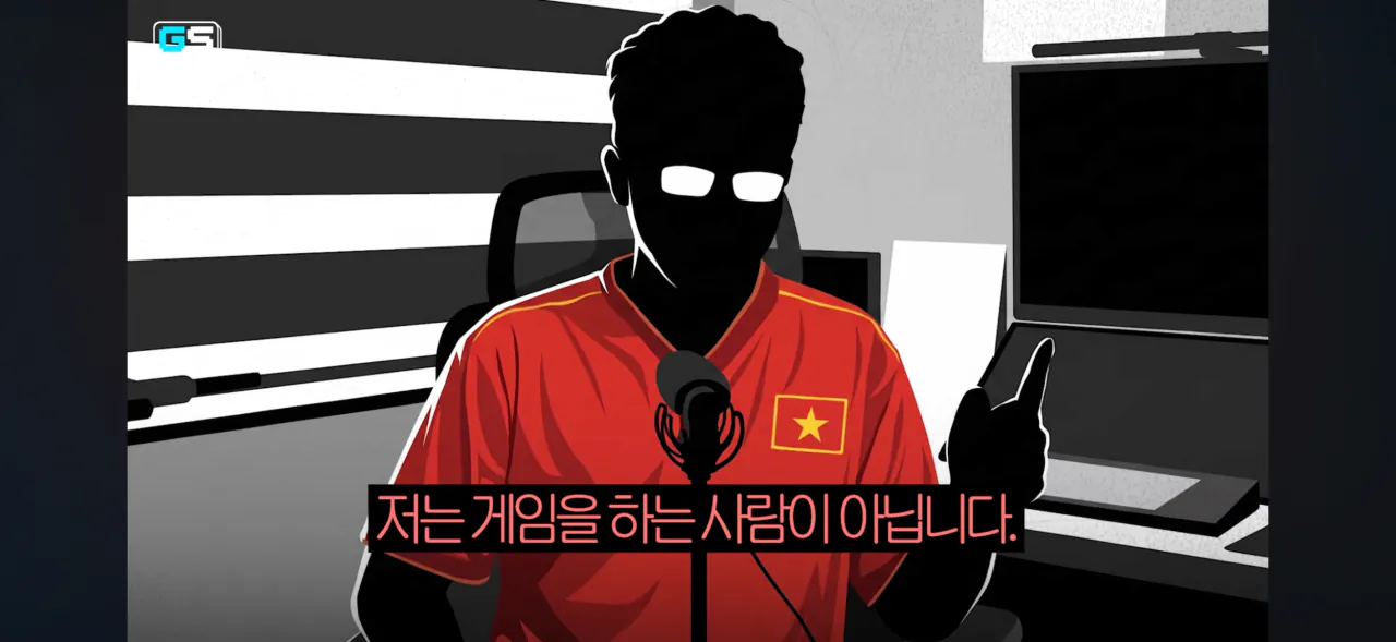 베트남 유투버에게 저격당한 지식백과 (10)