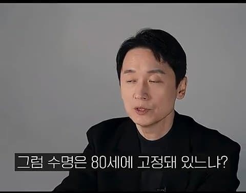 암 치료제가 나오면 재앙이 될 수 있는 이유? (11)