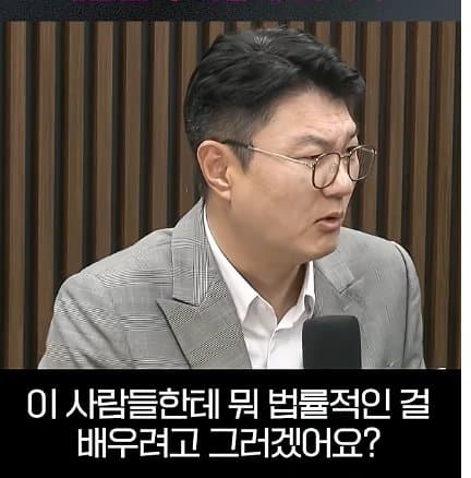 로펌 대표 김정철 "중수청 출범하면 대한민국 이렇게 됩니다, (22)