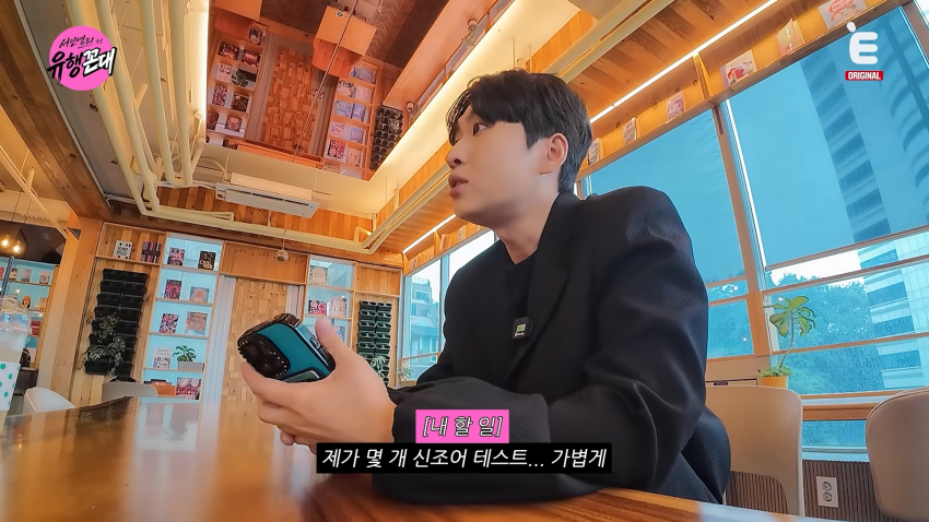 미미미누와 첫 예능한 서인영 눈나 근황 ㅋㅋㅋㅋㅋ (17)