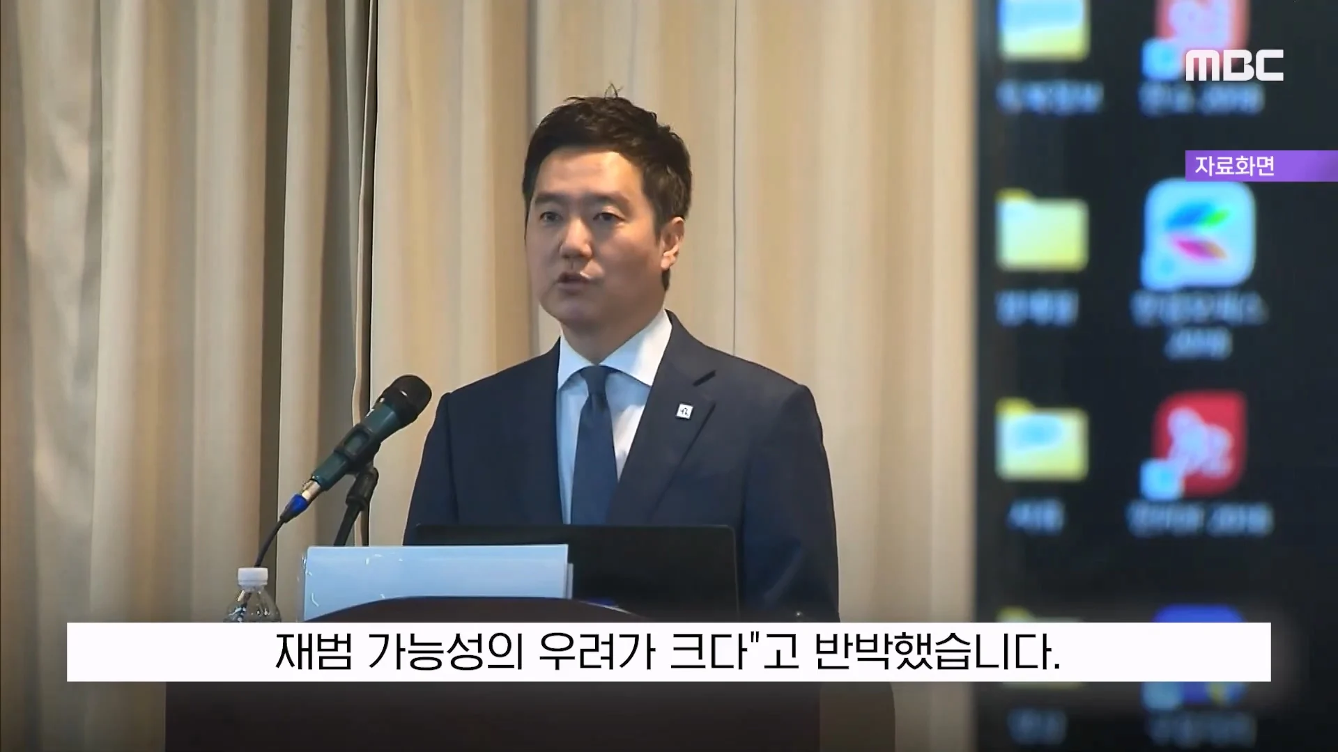 김세의 "100억 집 두고 도주하겠나"..'보석해달라' 재판중 읍소 (19)