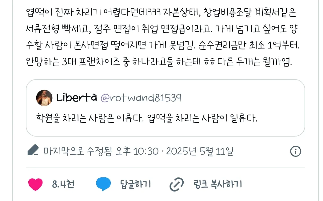엽떡이 진짜 차리기 어렵다던데