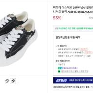 미하라 블레이키, 피터슨 등
