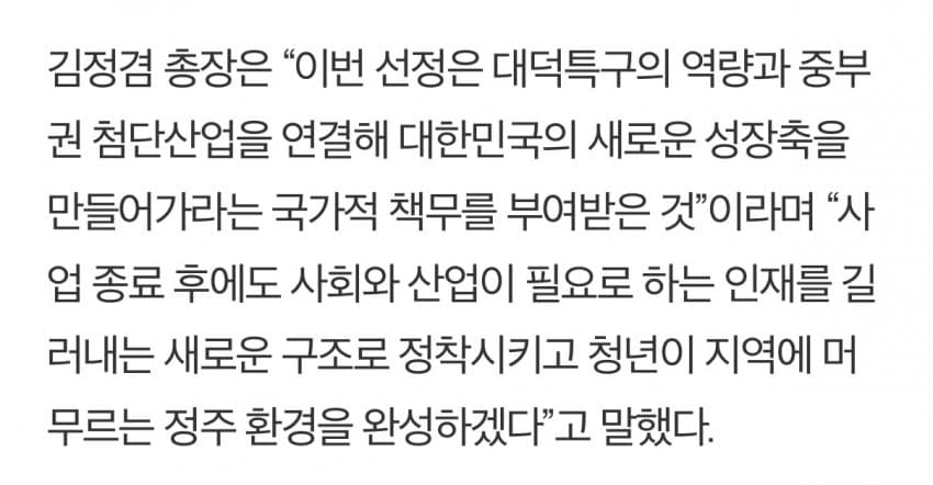 싱글벙글 수시 시즌에 쓰는 대학별 반응 (9)