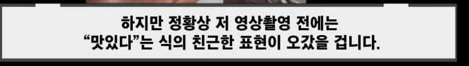 요즘 중국에서 유행이라는 한국 조롱하기 컨텐츠 (5)