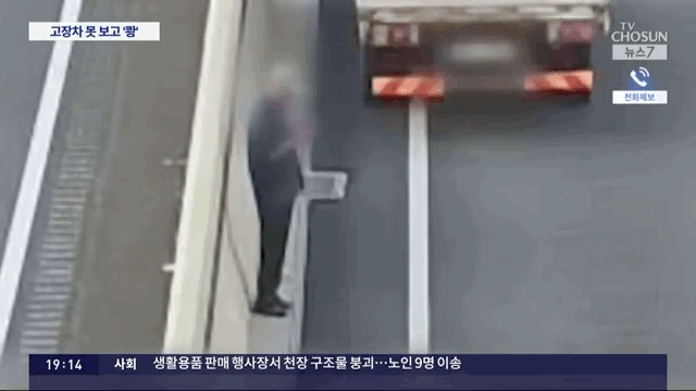 제네시스 교통사고 (2)