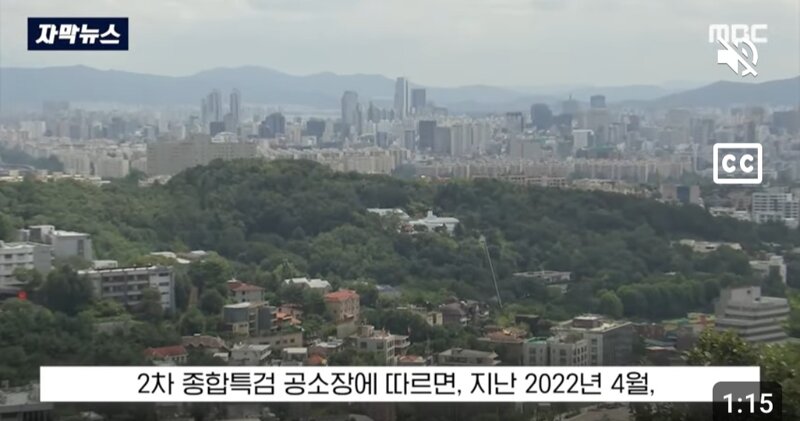 1급 보안 시설에 펫 전용 사워실 설치하라 지시 (5)