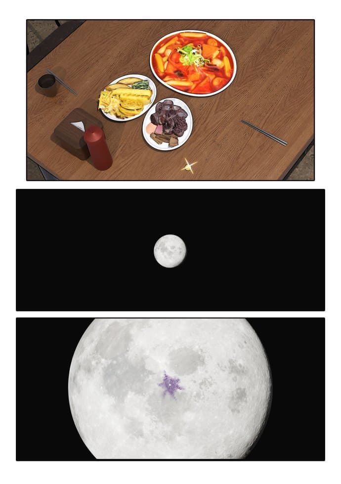 AI 여친이 진짜 우주신이라 목숨 걸고 '순애 연기' 하는 만화