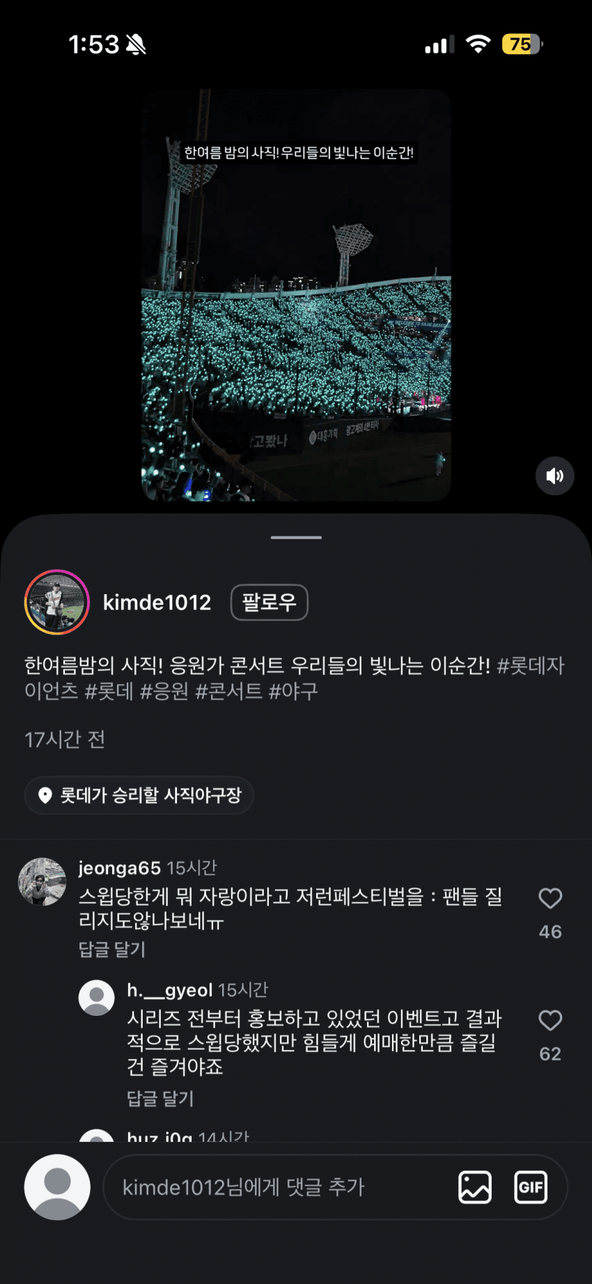 부산..정상인들은 이해불가....꼴데..약간 기괴... (7)