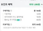 (PC) 페르소나 5 더 로열(적립시 체감가 1.1)