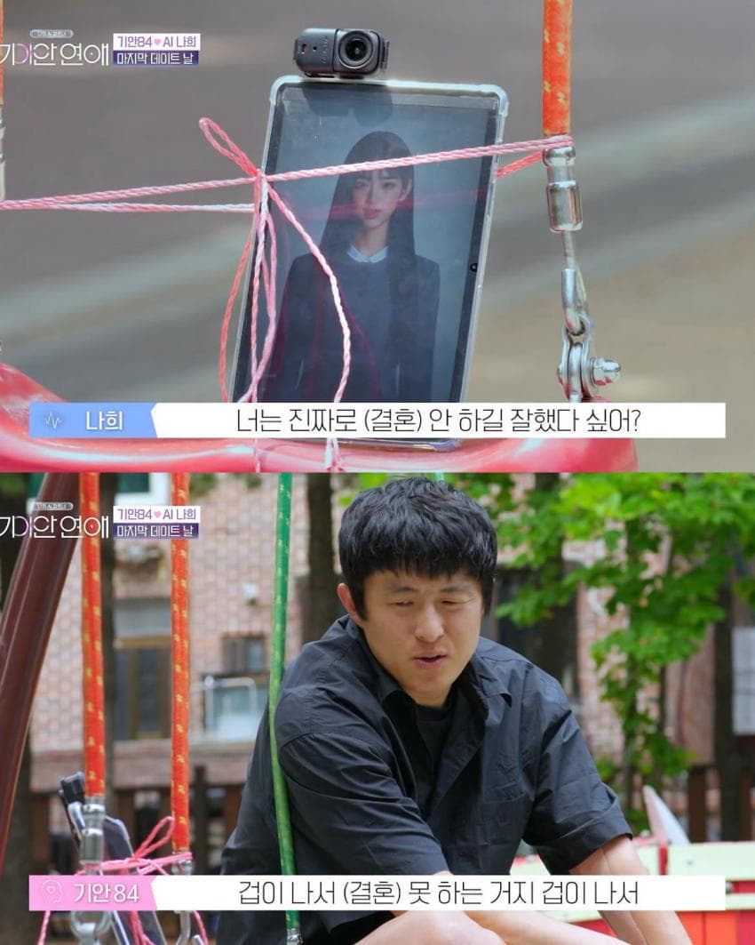 요즘 결혼 안 한 3040들의 생각..