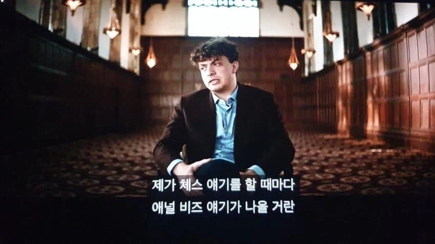 체스 애널비즈 모스부호 치팅 논란…jpg (6)