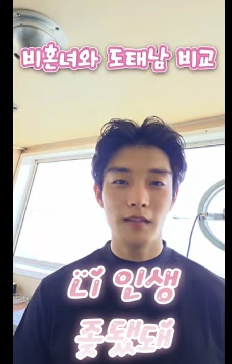 알파메일의.....비혼녀와 도태남 비교......... (19)