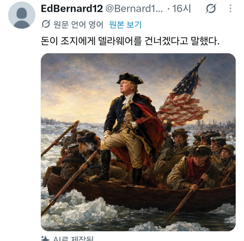 싱글벙글 서양에서의 백대표님 포지션 (6)