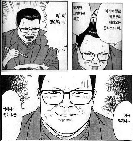 명작 게임을 최대한 비슷하게 리메이크 하면 생기는 일