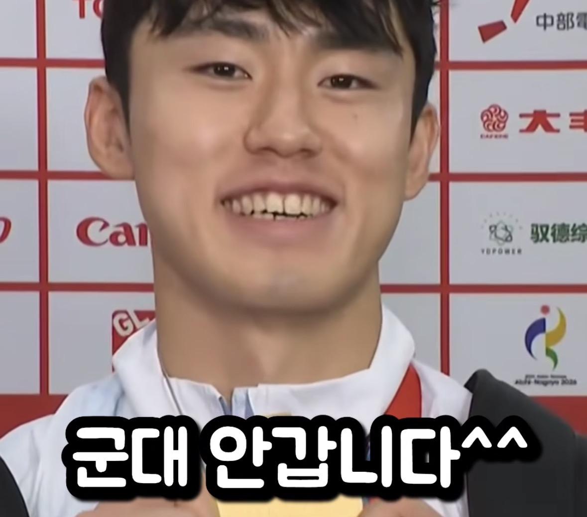 27세 이기혁 vs 27세 손흥민