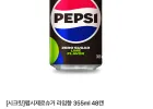 펩시제로슈거 라임/제로카페인 355ml 48캔